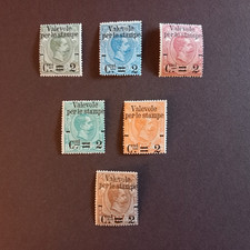 ITALIA REGNO 1890/ VALEVOLE