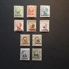 LEVANTE 1922/ COSTANTINOPOLI